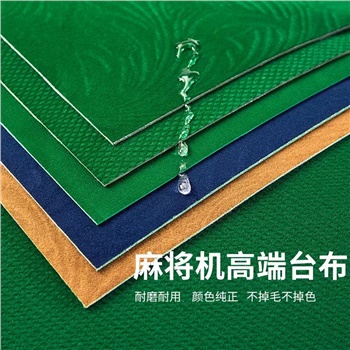 桌布